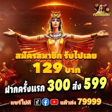 Antarmuka deposit dengan metode pembayaran QRIS, DANA, OVO, GoPay